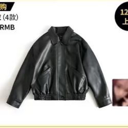 AESPA Whiplash Shanghai Popup Leather Jacket (NO PC)