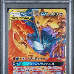 PSA 9 - Pokemon - Moltres, Articuno, Zapdos (JP)