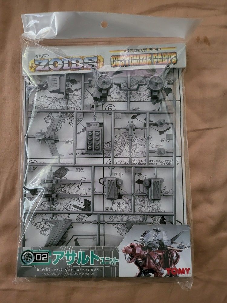 Zoids Customizable Parts CP-02