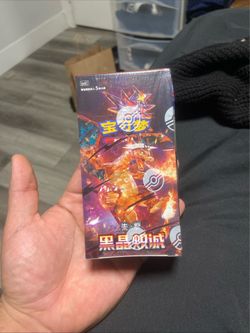 Pokemon Black Crystal Blazing Booster Box