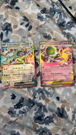 Pokémon cards