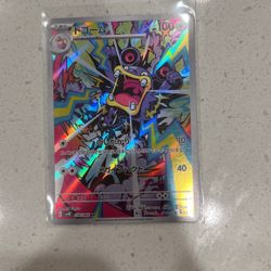 Pokemon Loudred 