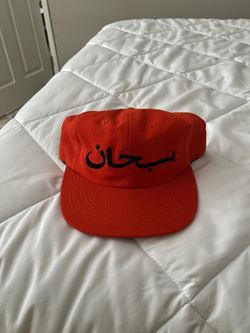 Supreme Arabic Logo 6-Panel Cap Orange