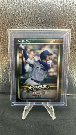 (Super rare!) 2012 Ohtani 1st Rookie Card (Hanamaki Higashi)