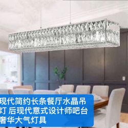 Crystal Chandelier