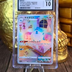 POKÉMON CARD ALTARIA VSTAR ART HOLO - CGC - GEM MINT 10