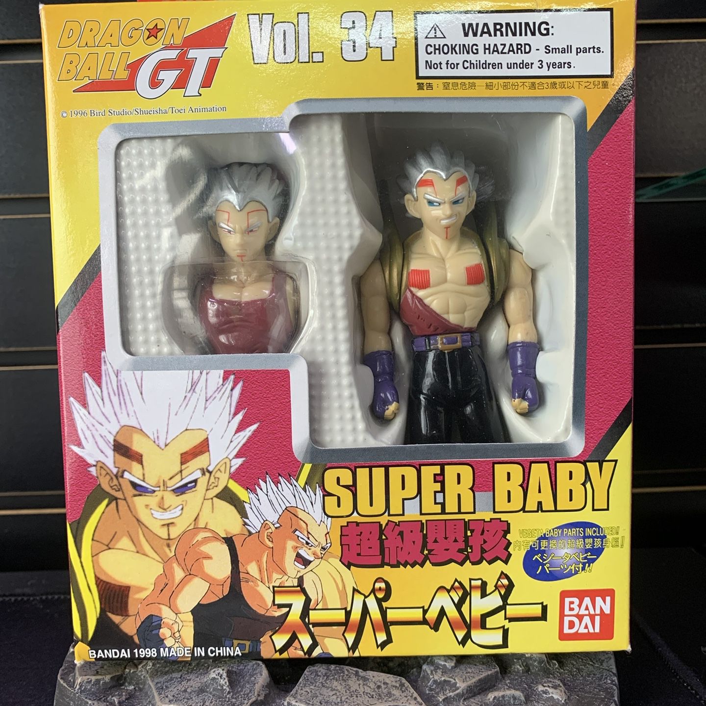 Dragon Ball GT Baby Vegeta Figure - Dragon Ball Z Merch