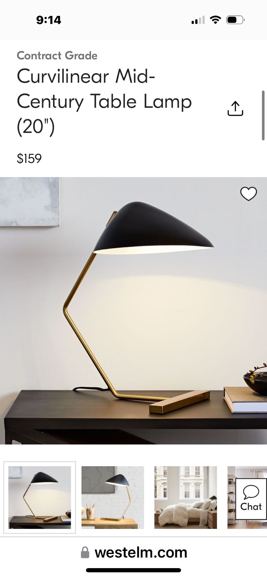 Mid Century  West Elm Lamp 