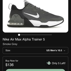 DS Nike Alpha Trainer 5