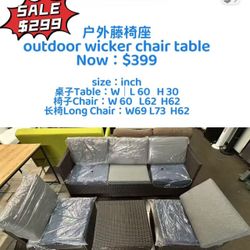 🔥 Outdoor Patio Furniture Set - Ready for Pick Up / Local Delivery! 🔥