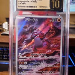 banette full art pokemon card Amazon.com: Pokemon - Banette ex 229/198 - Scarlet & Violet - Ultra Rare main image 1