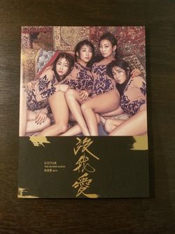 Sistar Mini Album with CD KPOP #tomoko4k Y6