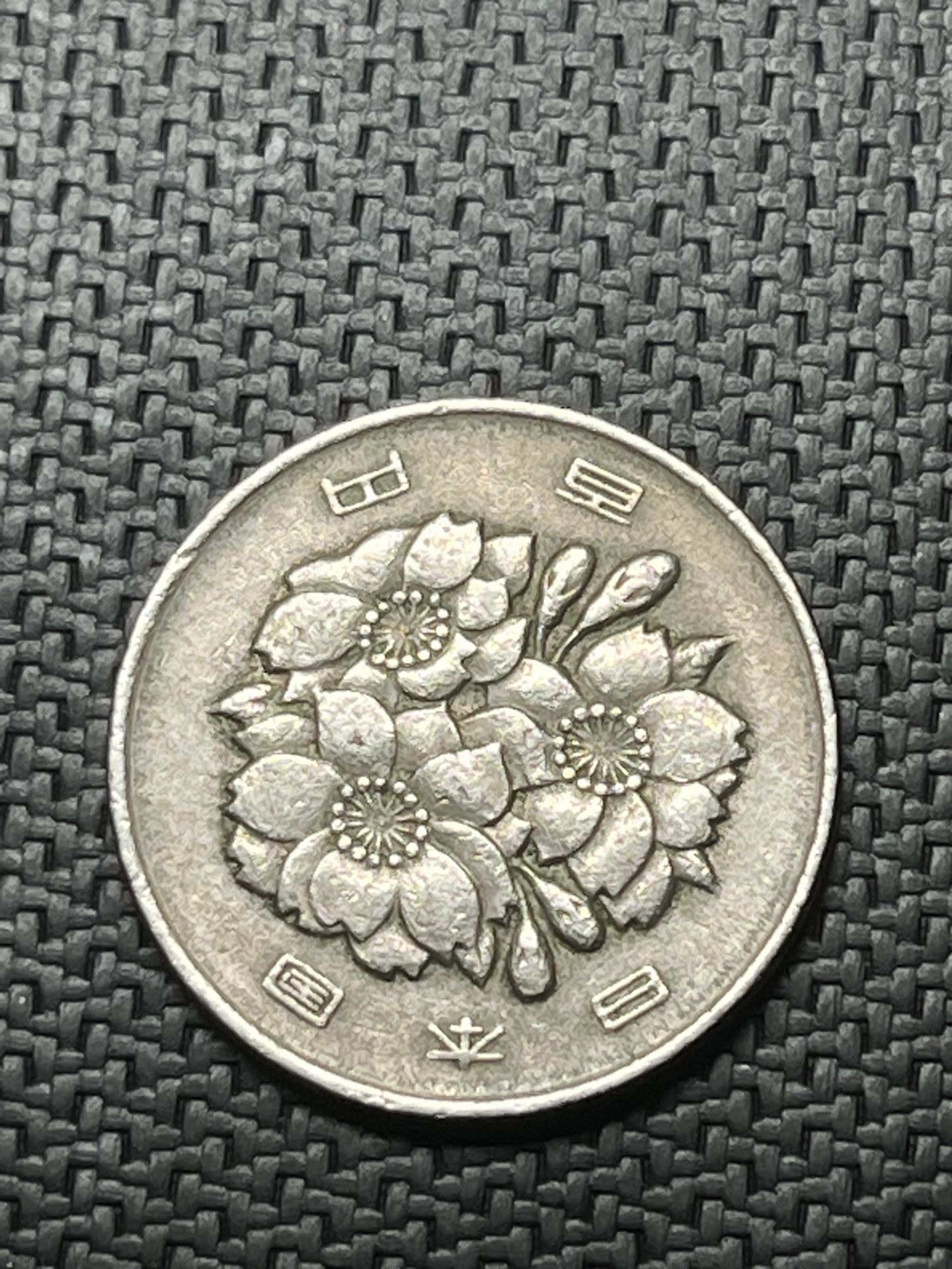 100 Yen Coin 