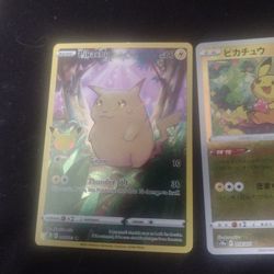 Pikachu Pokemon Cards