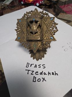 BRASS TZEDAKAH BOX.