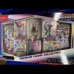 Premium Prismatic Figure Collection box