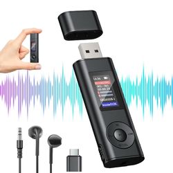 Voice recorder/MP3 player