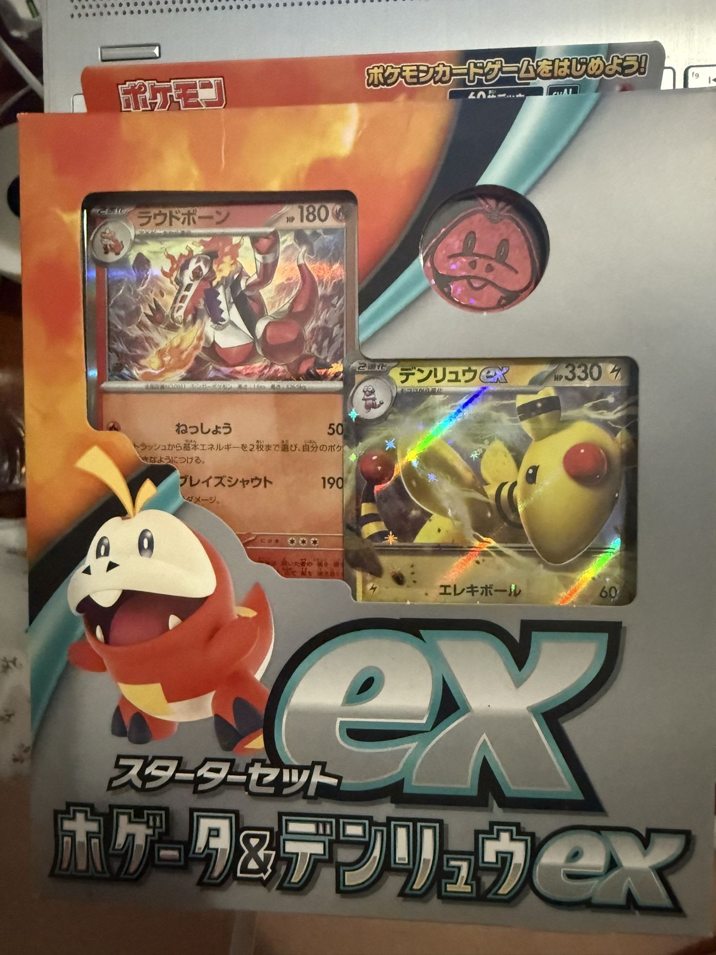 Two NEW POKEMON JPN SETS $30 For Both