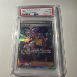 Pokemon PSA 10 Japanese Iono SAR 