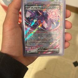 Pokemon Card Unreleased Only Released In Japan