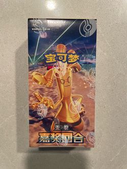 Reward Round CHINESE Slim Booster Box *SEALED* Scarlet Violet Award Pokemon Exclusive Rika Maushold Gholdengo ex CSV4C CNY SAR