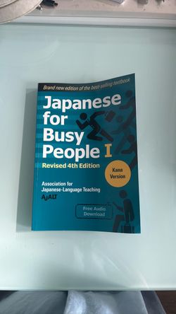 Japanese language textbook