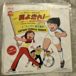 Holly e Benji Tsubasa LP DISCO 45 Giri VINYL JAPAN VINYL Anime Japan