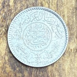 1955 Silver Saudi Arabia 1/4 Riyal