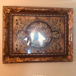 Glass Islamic Art Piece