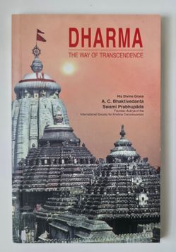 Dharma: The Way of Transcendence Book