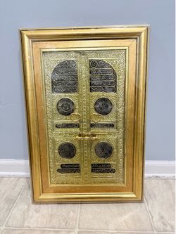 Beautiful 15.5 by 22.5 inch islamic wall art. (MUST SELL TODAY)