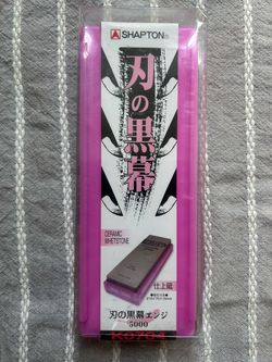 Shapton sharpening stone #5000 finish