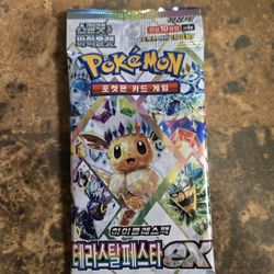 Pokemon 18 Sealed Terastrail Festival Booster Packs