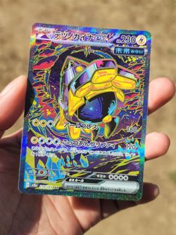 Pokemon