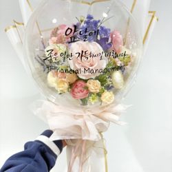 balloon Flower bouquets