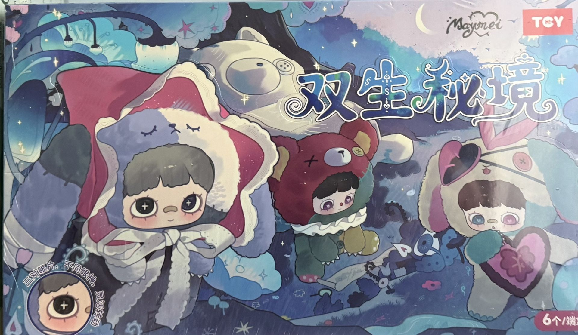 TOP TOY MayMei Symbiote Neverland Series Vinyl Plush Blind Boxes