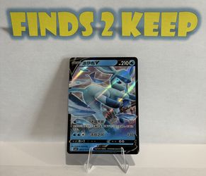 Official Pokemon Chinese Horizons Gem Pack Vol.2 Glaceon V 0813/14 NMT RAW