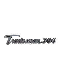 Vintage OEM Dodge Tradesman 300 Metal Emblem Badge Script Nameplate (contact info removed)