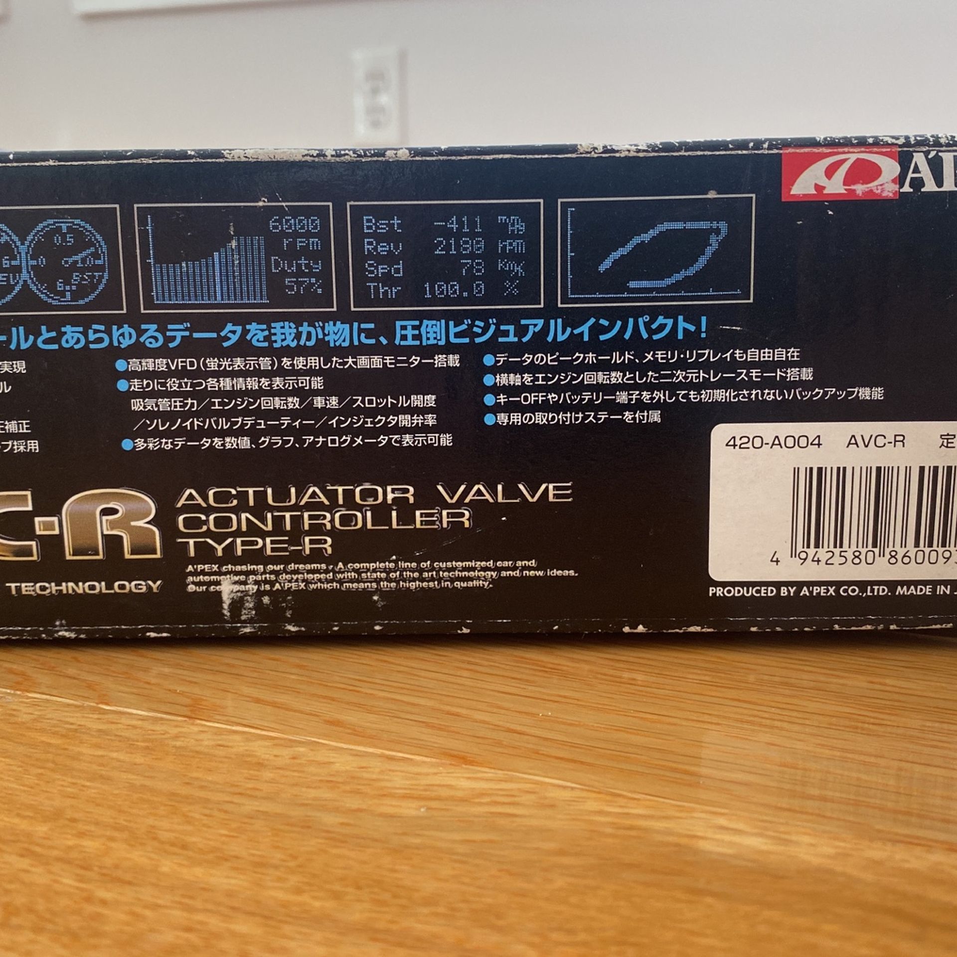 Apexi Boost Controller