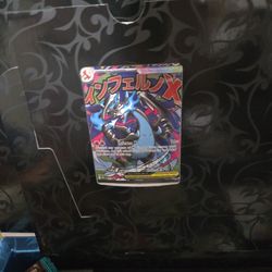 Charizard Promo Card