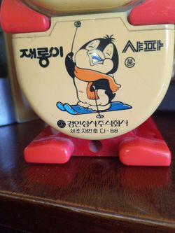 Vintage pencil sharpener