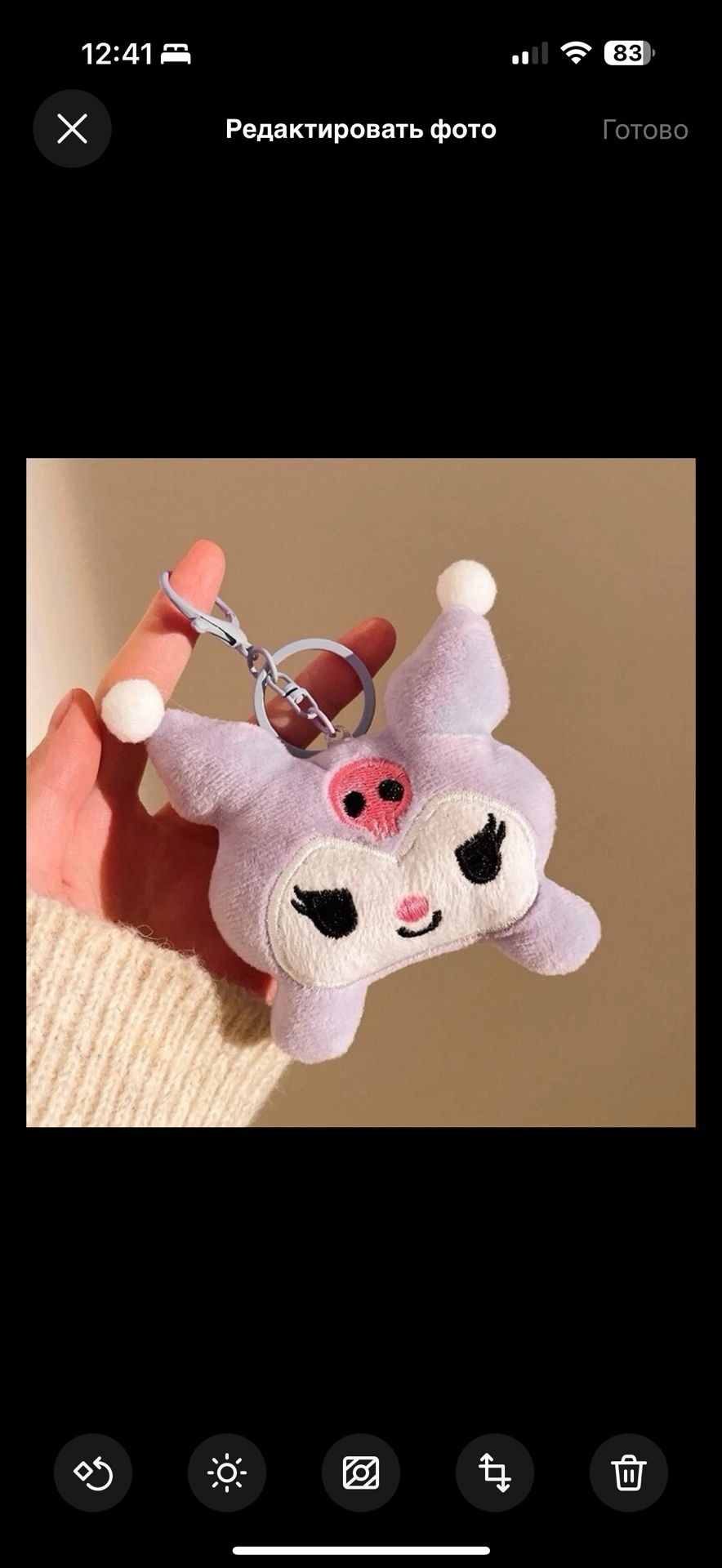 Cute Plush Keychain Toy β Soft Bag Charm for Girls, Kids & Gifts π