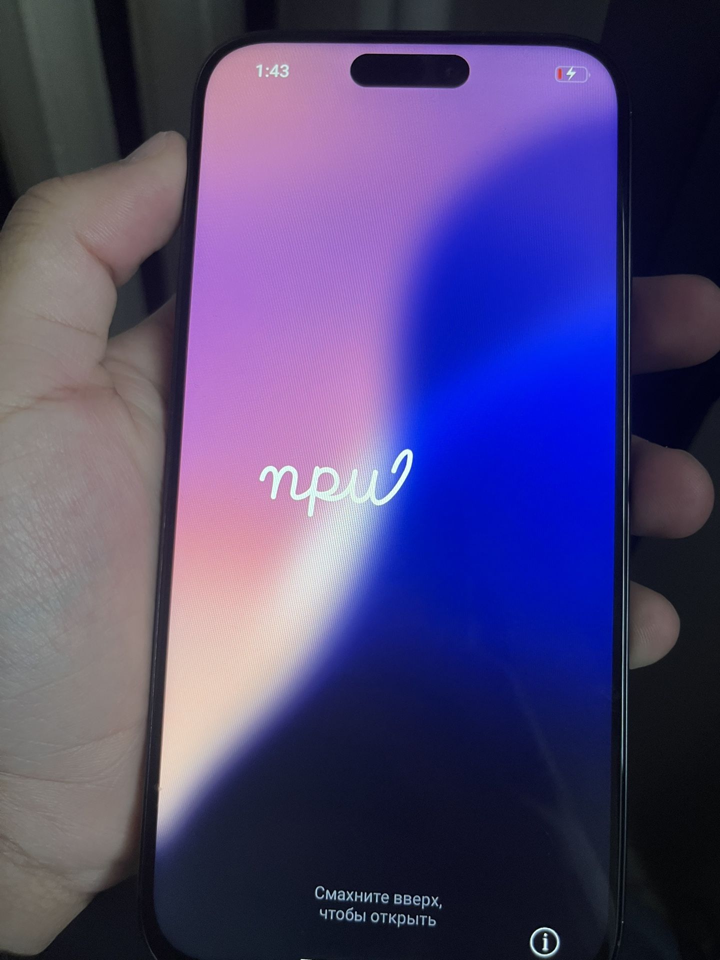 Iphone 16 Pro Max