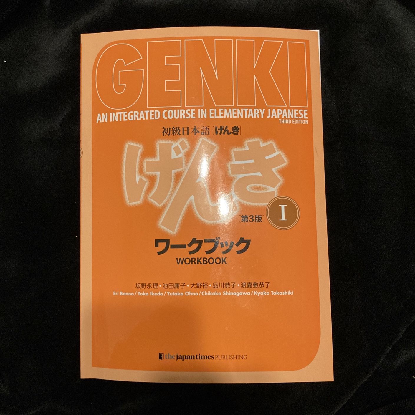 Genki　San　Sale　CA　An　Japanese　Elementary　Integrated　In　for　Bernardino,　in　Course　3rd　Workbook　Edition　OfferUp