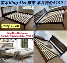 Solid Wood King Bed Frame – Brand New!