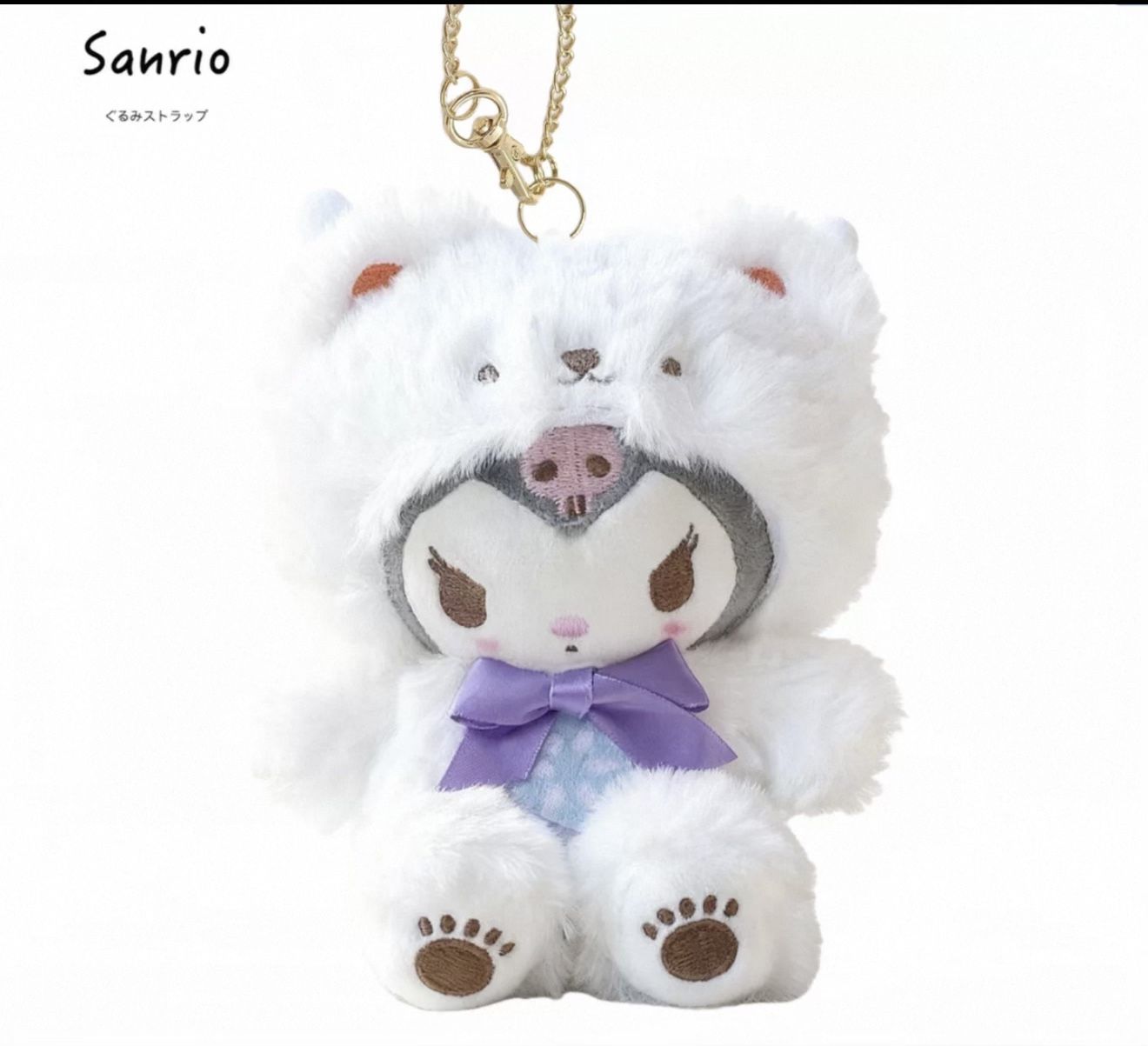 Sanrio Polar Bear  Kuromi Plush Stuffed Animal