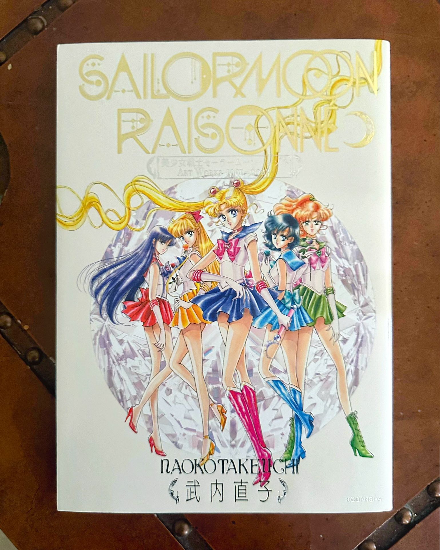 Sailor Moon Raisonné Art Book - Standard Edition