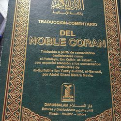 Noble Coran