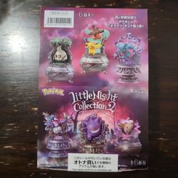 Pokemon Little Night Collection 2