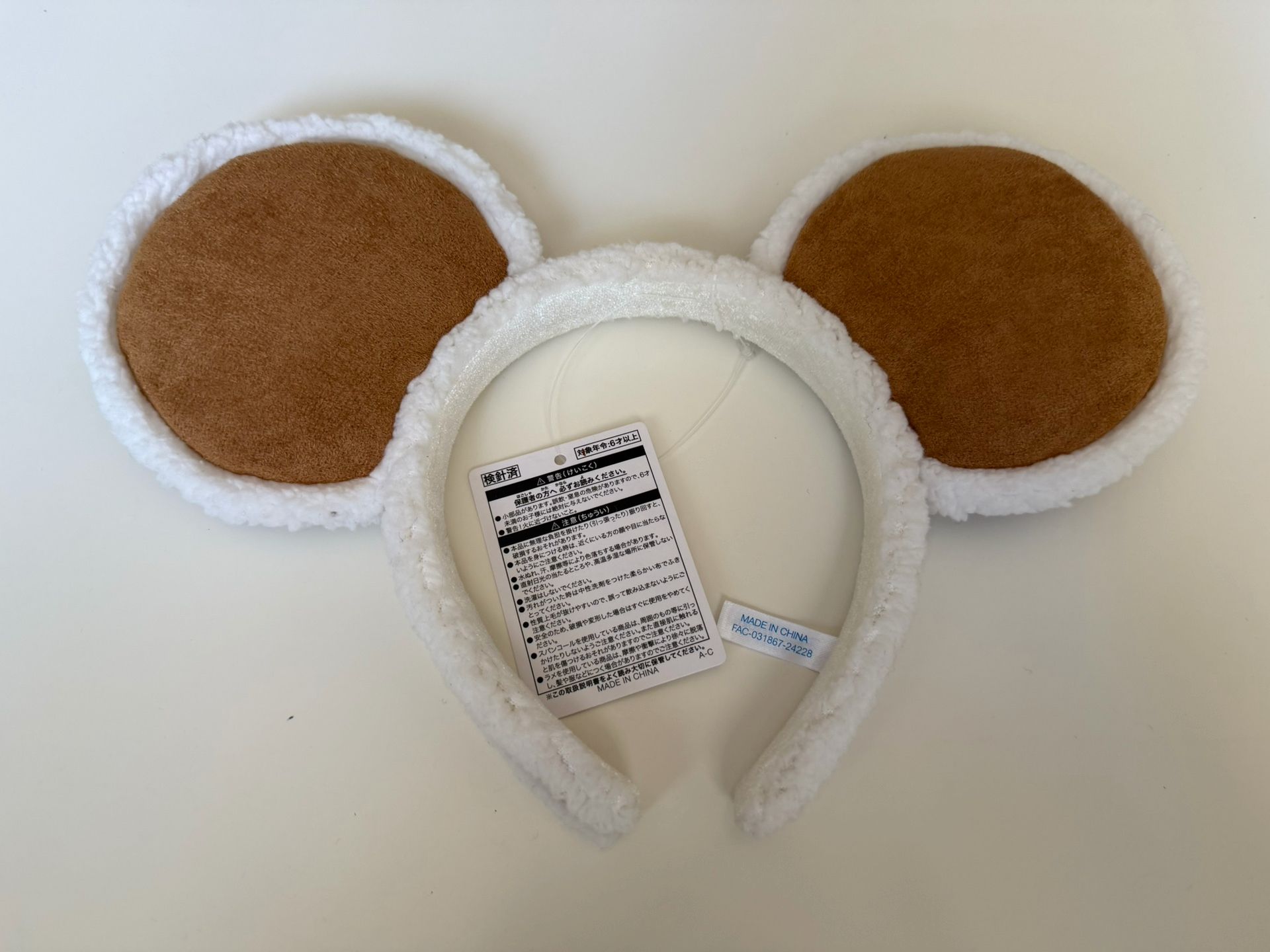 Disney Tokyo Sherpa Ears